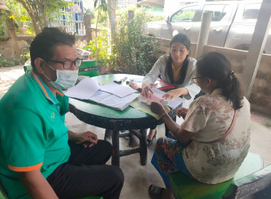 แนะนํา ส่งเสริม ... Image 2