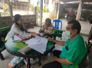 แนะนํา ส่งเสริม ... Image 1