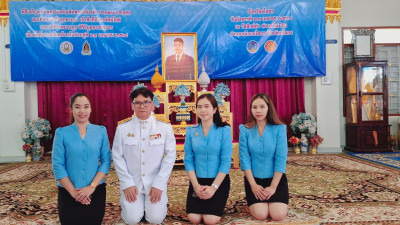 สำนักงานสหกรณ์จังหวัดยโสธรร่วมพิธีเจริญพุทธมนต์เฉลิมพระเกียรติสมเด็จพระเจ้าลูกยาเธอ เจ้าฟ้าทีปังกรรัศมีโชติ มหาวชิโรตตมางกูร สิริวิบูลยราชกุมาร เนื่องในโอกาสวันคล้ายวันประสูติ ... Image 1