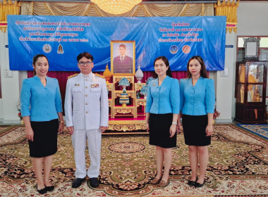 สำนักงานสหกรณ์จังหวัดยโสธรร่วมพิธีเจริญพุทธมนต์เฉลิมพระเกียรติสมเด็จพระเจ้าลูกยาเธอ เจ้าฟ้าทีปังกรรัศมีโชติ มหาวชิโรตตมางกูร สิริวิบูลยราชกุมาร เนื่องในโอกาสวันคล้ายวันประสูติ ... Image 2