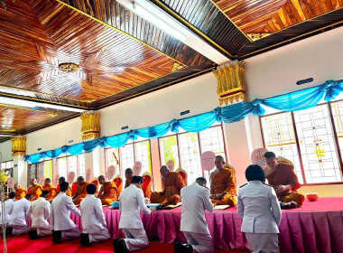 สำนักงานสหกรณ์จังหวัดยโสธรร่วมพิธีเจริญพุทธมนต์เฉลิมพระเกียรติสมเด็จพระเจ้าลูกยาเธอ เจ้าฟ้าทีปังกรรัศมีโชติ มหาวชิโรตตมางกูร สิริวิบูลยราชกุมาร เนื่องในโอกาสวันคล้ายวันประสูติ ... Image 3