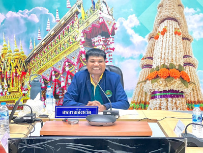 สำนักงานสหกรณ์จังหวัดยโสธร ... Image 1