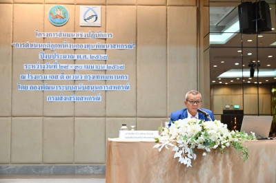 สำนักงานสหกรณ์จังหวัดยโสธร ... Image 1