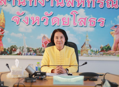 การประชุมติดตามงานของผู้ตรวจราชการกรม เขตตรวจราชการที่ 13 ... Image 1