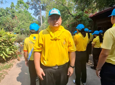 สำนักงานสหกรณ์จังหวัดยโสธร ร่วมกิจกรรมจิตอาสาพัฒนา ... Image 1