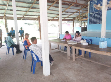 ลงพื้นที่แนะนํา ... Image 1