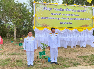 สำนักงานสหกรณ์จังหวัดยโสธร ร่วมประกอบพิธี ... Image 3