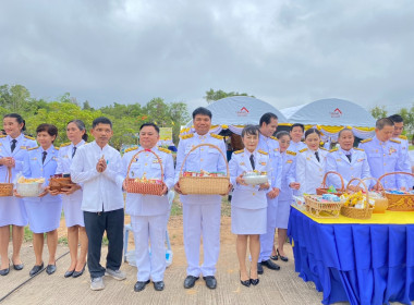 สำนักงานสหกรณ์จังหวัดยโสธร ร่วมประกอบพิธี ... Image 2