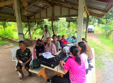 สำนักงานสหกรณ์จังหวัดยโสธร ลงพื้นที่แนะนํา ส่งเสริม ... Image 1