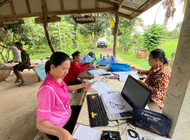 สำนักงานสหกรณ์จังหวัดยโสธร ลงพื้นที่แนะนํา ส่งเสริม ... Image 2