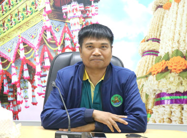 สำนักงานสหกรณ์จังหวัดยโสธร ... Image 1