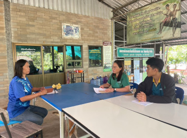 สำนักงานสหกรณ์จังหวัดยโสธร ลงพื้นที่แนะนำ ... Image 3