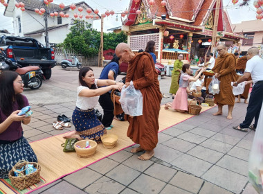 สำนักงานสหกรณ์จังหวัดยโสธร ... Image 1