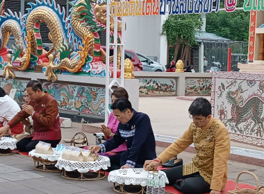 สำนักงานสหกรณ์จังหวัดยโสธร ... Image 3