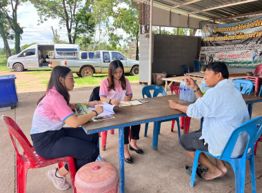 สำนักงานสหกรณ์จังหวัดยโสธร ลงพื้นที่แนะนำ ส่งเสริม ... Image 1