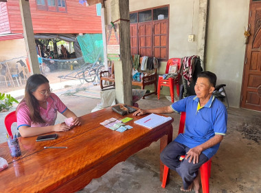 สำนักงานสหกรณ์จังหวัดยโสธร ... Image 1