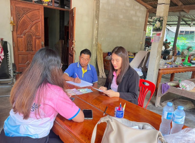 สำนักงานสหกรณ์จังหวัดยโสธร ... Image 3