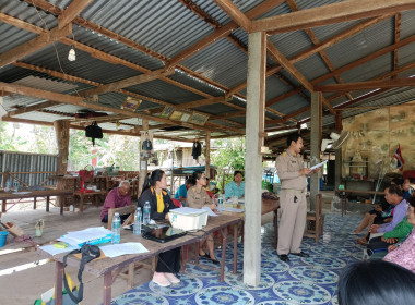 สำนักงานสหกรณ์จังหวัดยโสธร ... Image 3