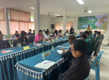 สำนักงานสหกรณ์จังหวัดยโสธร ... Image 3