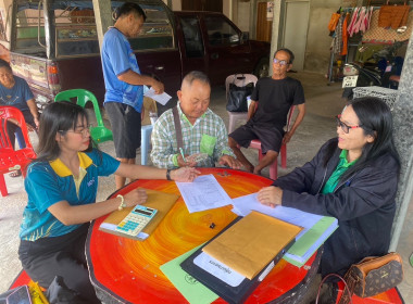 สำนักงานสหกรณ์จังหวัดยโสธร ... Image 1