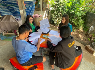 สำนักงานสหกรณ์จังหวัดยโสธร ... Image 2