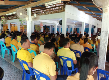 สำนักงานสหกรณ์จังหวัดยโสธร ... Image 3