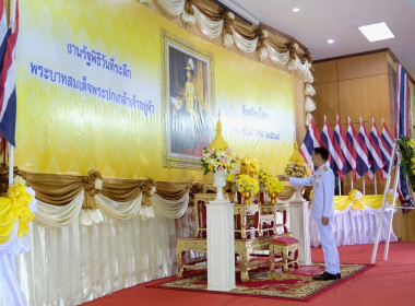 สำนักงานสหกรณ์จังหวัดยโสธร ... Image 2