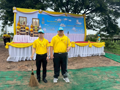 ร่วมกิจกรรมจิตอาสาพัฒนาเนื่องในวันพระบาทสมเด็จพระปกเกล้าเจ้าอยู่หัว สำนักงานสหกรณ์จังหวัดยโสธร ... Image 1