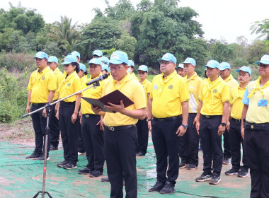 ร่วมกิจกรรมจิตอาสาพัฒนาเนื่องในวันพระบาทสมเด็จพระปกเกล้าเจ้าอยู่หัว สำนักงานสหกรณ์จังหวัดยโสธร ... Image 2