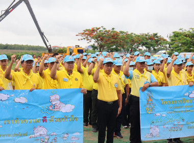 ร่วมกิจกรรมจิตอาสาพัฒนาเนื่องในวันพระบาทสมเด็จพระปกเกล้าเจ้าอยู่หัว สำนักงานสหกรณ์จังหวัดยโสธร ... Image 1