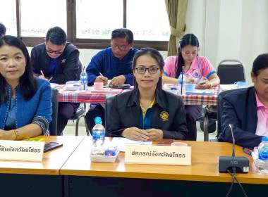 ร่วมประชุมคณะกรรมการขับเคลื่อนเกษตรอินทรีย์ ประจำปีงบประมาณ ... Image 3