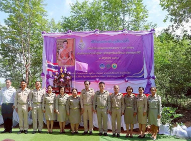 ร่วมพิธีปล่อยพันธุ์สัตว์น้ำเพื่อเฉลิมพระเกียรติ ... Image 2