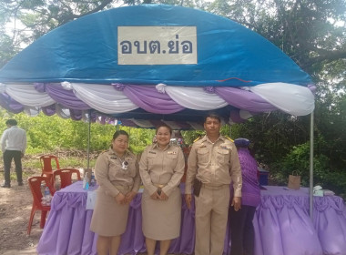 ร่วมพิธีปล่อยพันธุ์สัตว์น้ำเพื่อเฉลิมพระเกียรติ ... Image 3