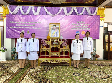 ร่วมพิธีเจริญพระพุทธมนต์เฉลิมพระเกียรติสมเด็จพระนางเจ้าฯ ... Image 2