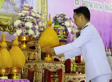 ร่วมพิธีถวายเครื่องราชสักการะ ... Image 1
