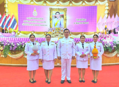 ร่วมพิธีถวายเครื่องราชสักการะ ... Image 3