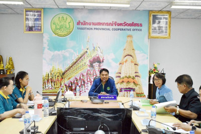 จังหวัดยโสธร อนุมัติเงินกู้เงินกองทุนสงเคราะห์เกษตรกร ... Image 1