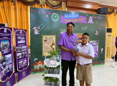 จัดงานวันสหกรณ์นักเรียน ประจำปี 2568 เฉลิมพระเกียรติ ... Image 1