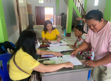 สำนักงานสหกรณ์จังหวัดยโสธร เข้าตรวจทานหนี้ หุ้น ... Image 3