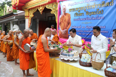 สำนักงานสหกรณ์จังหวัดยโสธร ร่วมกิจกรรมโครงการ ... Image 1