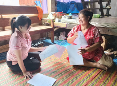 แนะนํา ส่งเสริม การจัดทำบัญชีของกลุ่มเกษตรกรทำนาค้อเหนือ Image 1