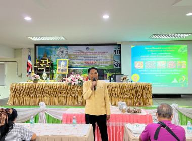 สำนักงานสหกรณ์จังหวัดยโสธรจัดการอบรมโครงการภายใต้แผนปฏิบัติราชการประจำปีของจังหวัดยโสธร ประจำปีงบประมาณ พ.ศ. 2568 ... Image 1