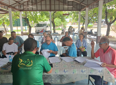 สำนักงานสหกรณ์จังหวัดยโสธร ... Image 2