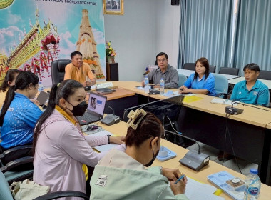 สำนักงานสหกรณ์จังหวัดยโสธร ... Image 1