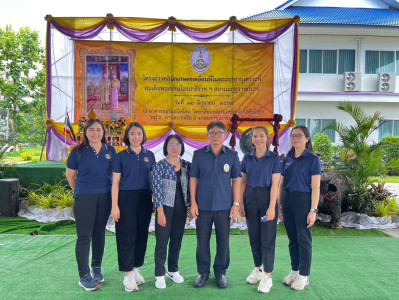 สำนักงานสหกรณ์จังหวัดยโสธร ... Image 1