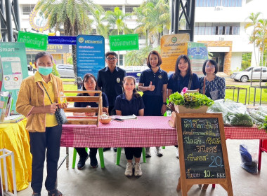 สำนักงานสหกรณ์จังหวัดยโสธร ... Image 2