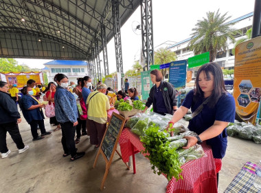 สำนักงานสหกรณ์จังหวัดยโสธร ... Image 1