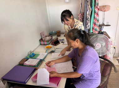 สำนักงานสหกรณ์จังหวัดยโสธร ... Image 2