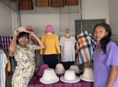 สำนักงานสหกรณ์จังหวัดยโสธร ... Image 1