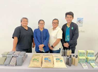 สำนักงานสหกรณ์จังหวัดยโสธร ... Image 1